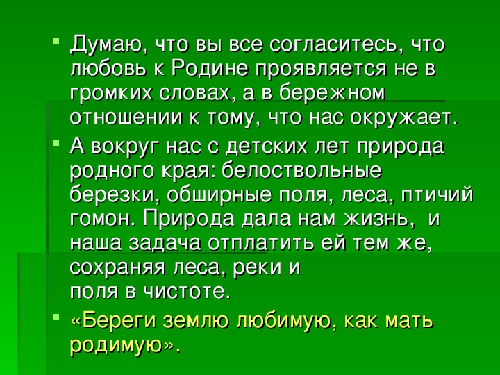 Пословицы и поговорки русского народа - история происхождения