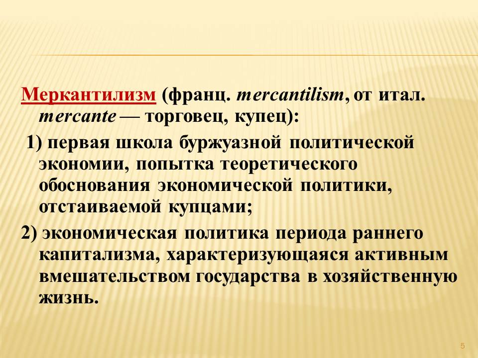 Теория