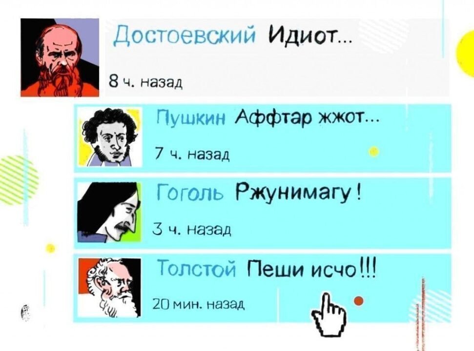 Что означает жечь напалмом