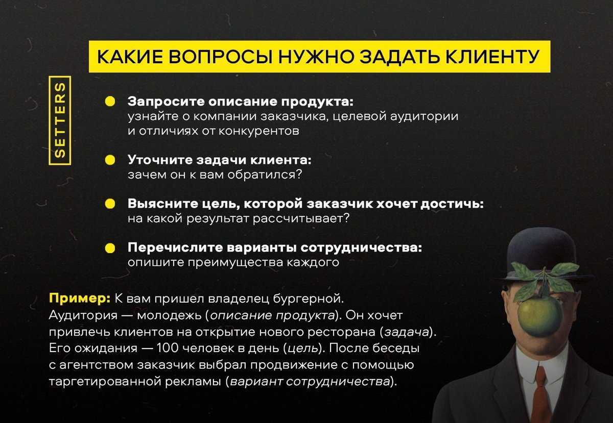 Всё, что вы хотели спросить: вопросы личного характера на собеседовании - uznaiistinu.ru
