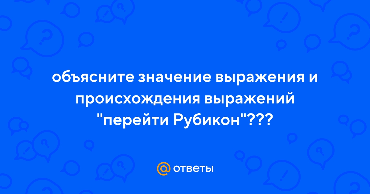 Что такое "взорвать пакет сленг" и какие популярные выражения необходимо знать?