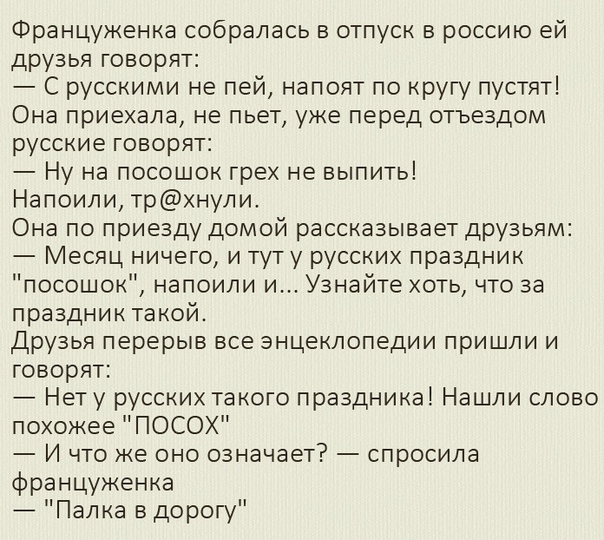 Лексический повтор в русском языке и художественных текстах