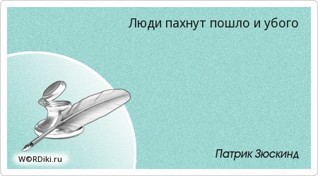 Список латинских фраз / v - abcdef.wiki
