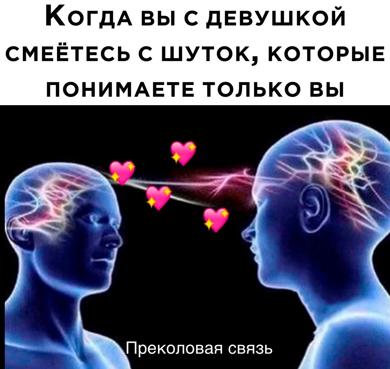 Миндальная связь: значение и важность