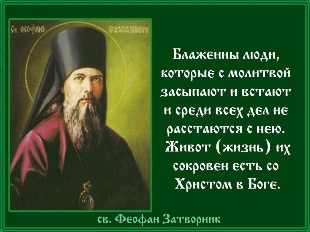Толстый словарь | русский | неведение