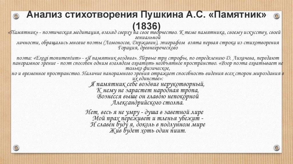 Что значит предаваться бегу нетерпеливого коня: разбор смысла и значения фразы
