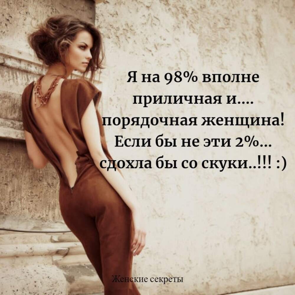 Значение выражения "знойная женщина": основные черты и интригующий образ