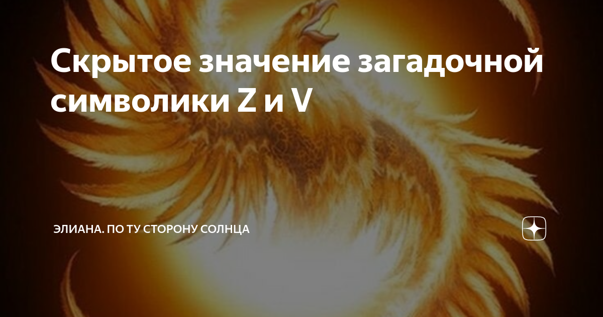 Что означает 3839 для молодежи