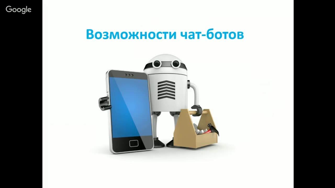 Слитый бот: толкование термина в молодежном сленге