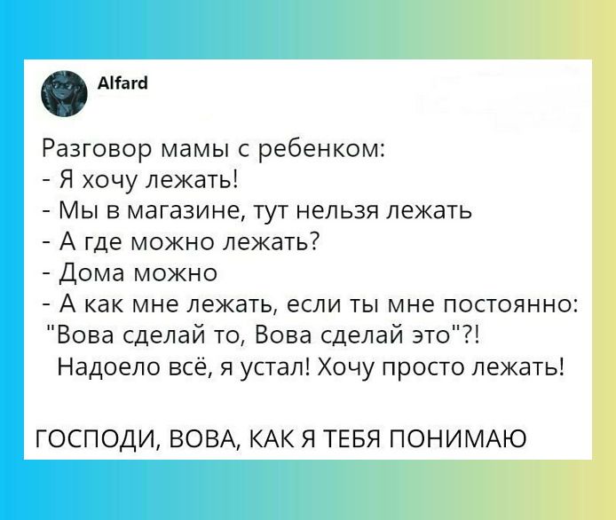 Что значит разделяю ваше мнение: объяснение и примеры