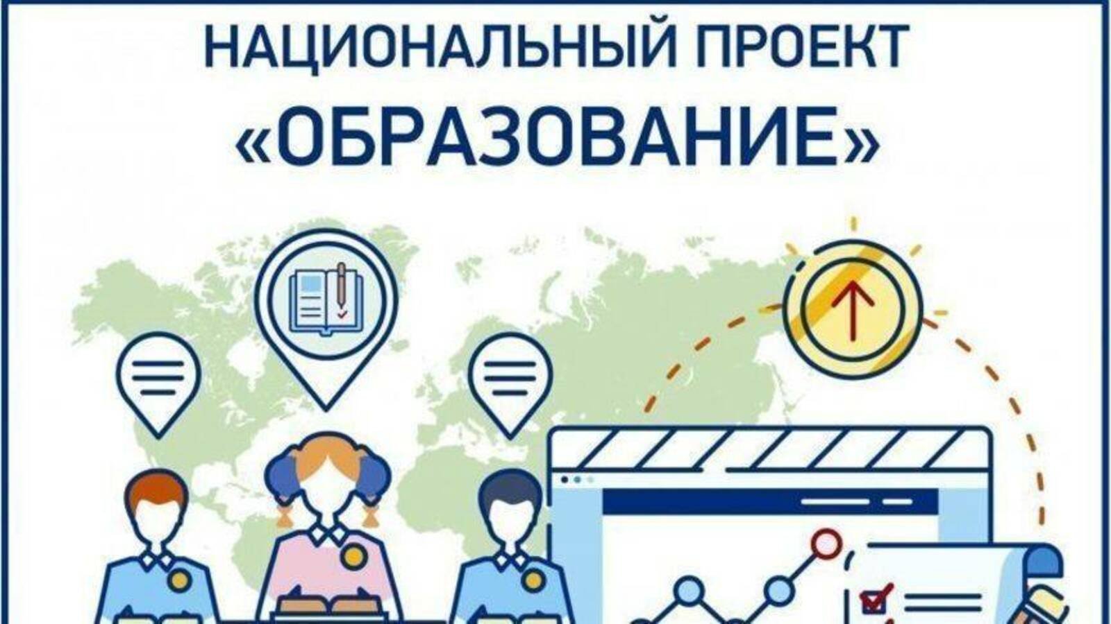 Признаки теплокровности человека: особенности типа хордовых