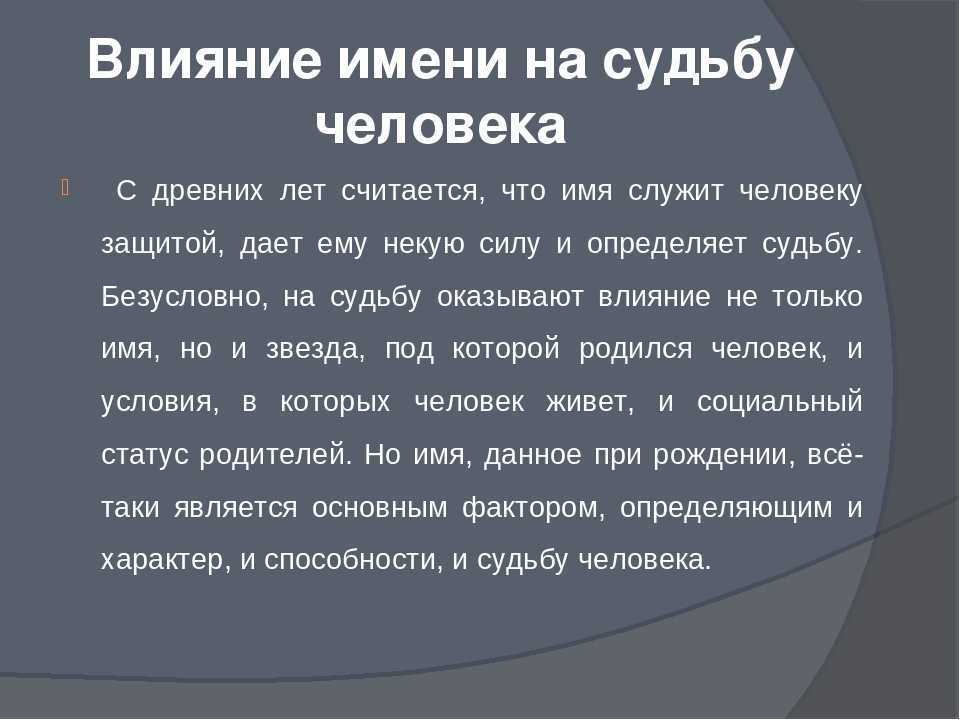 Рама — энциклопедия агни йоги