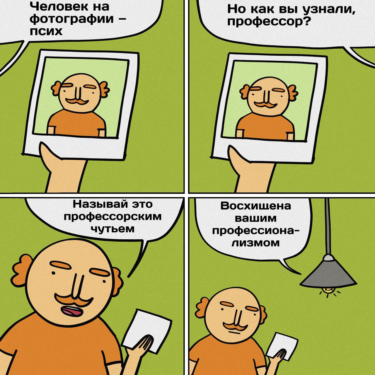 Нравственное здоровье: понятие, особенности, важность | гид по китаю