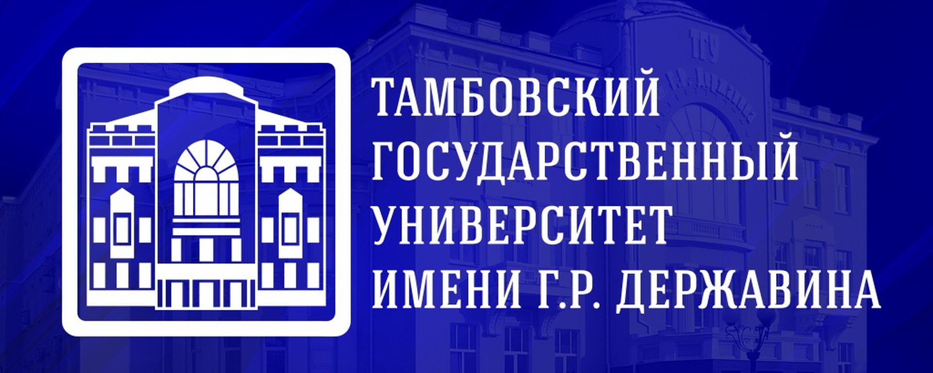 Уровни управления образованием в рф