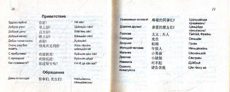 Мы или не мы: мем, что значит?