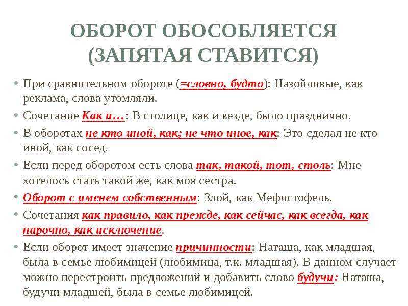 Откуда фраза: список 50 самых известных выражений из фильмов и книг