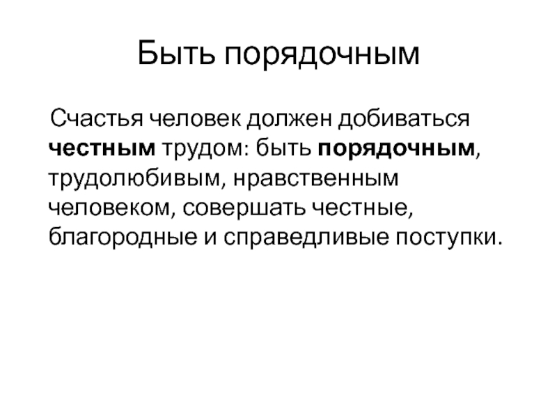 5 личностных характеристик, которые помогут вам выжить в самые трудные времена