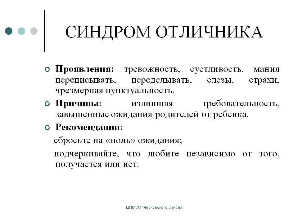 Оценка неудовлетворительно - это результат низкой оценки, которая указывает на неудовлетворительное выполнение определенной работы, задания или