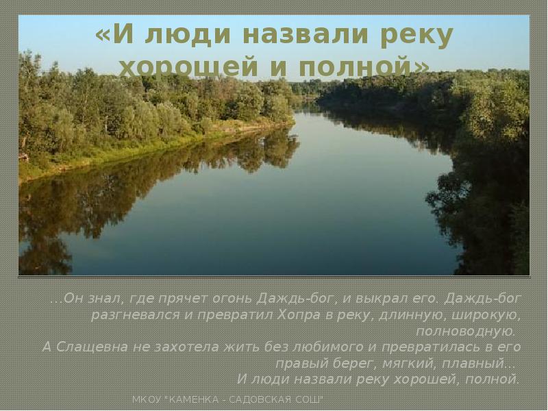 Что значит "вот мы и в хопре" и как это применить в реальной жизни