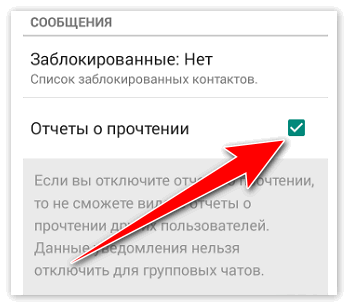 Почему при отправке сообщения в ватсап стоит одна серая галочка