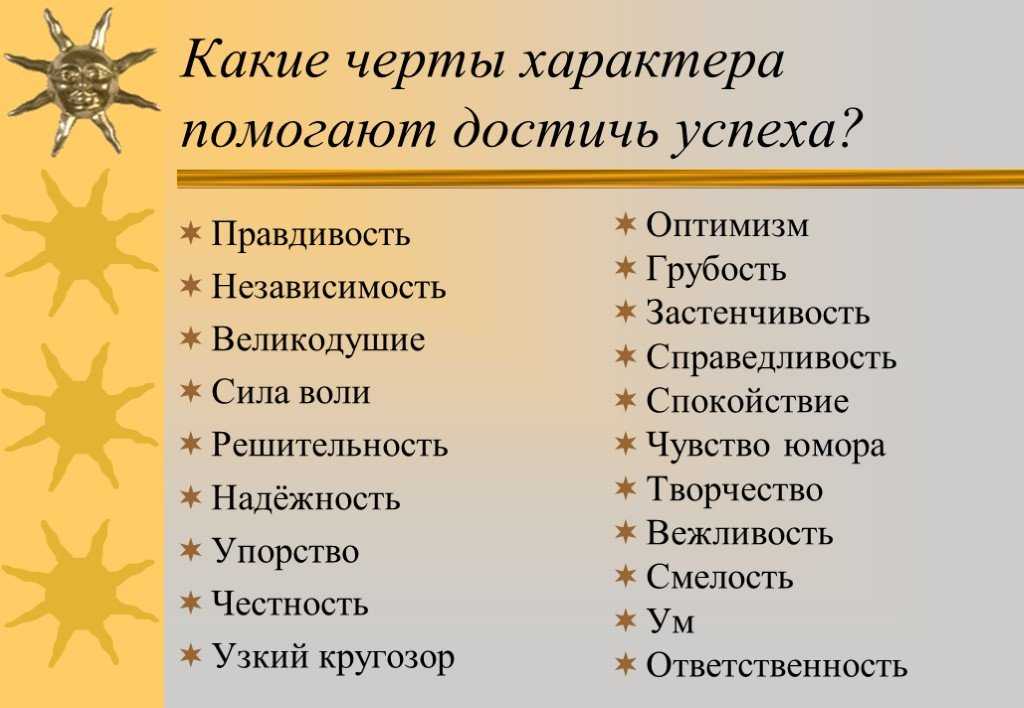 Забавная девчонка: значение и особенности