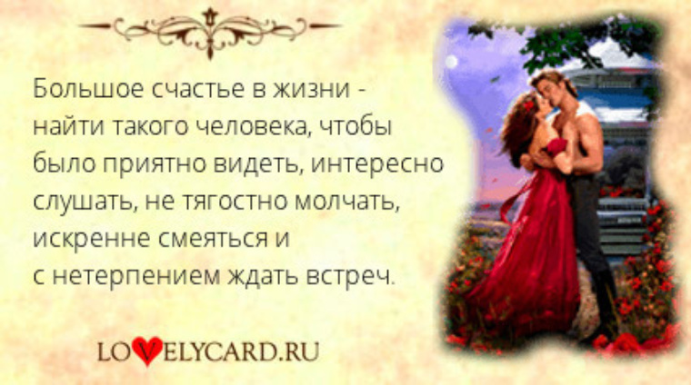 Что такое "тепленький сленг" и как им пользоваться?