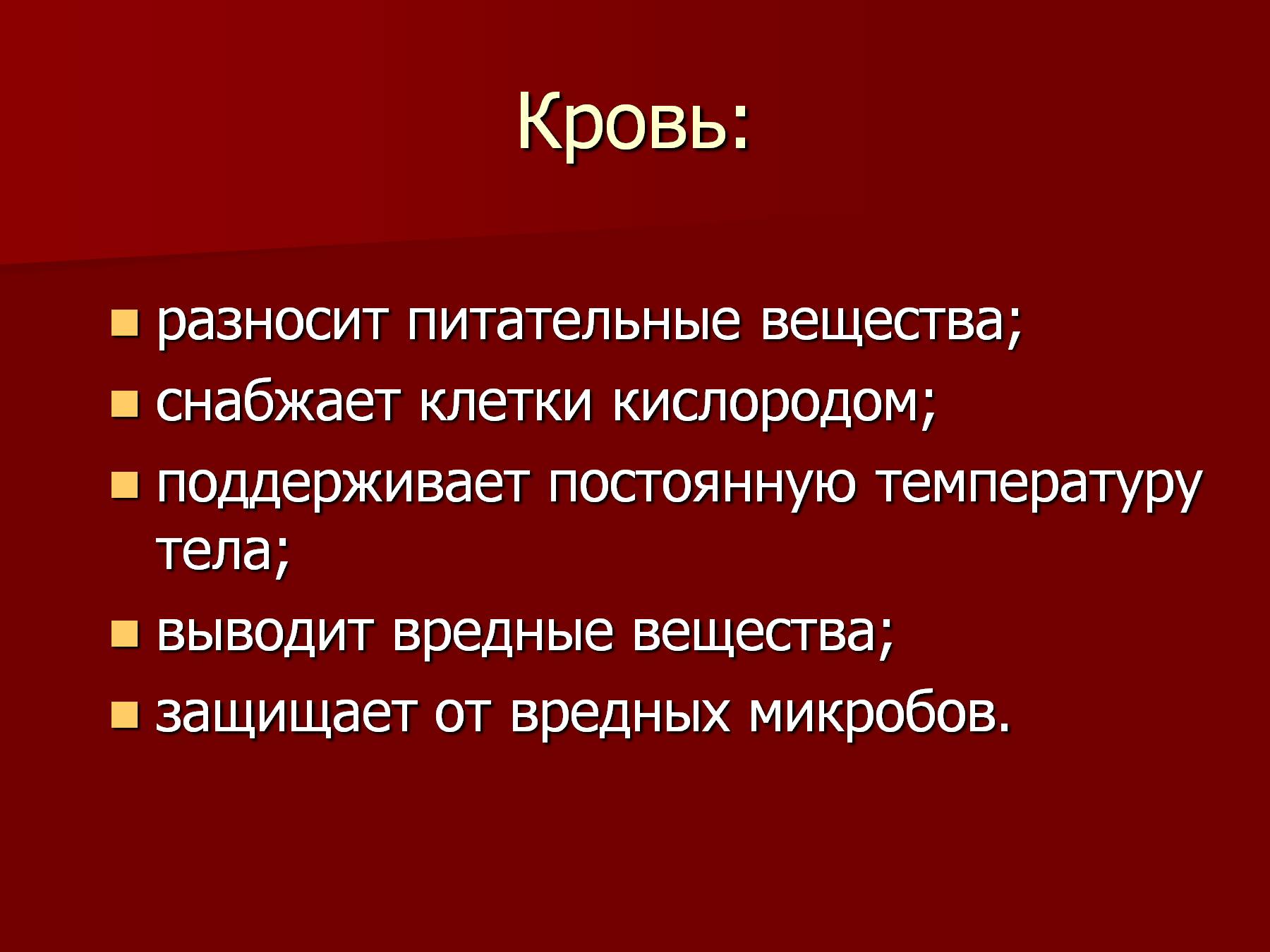 Луналикая или луноликая – что значит?