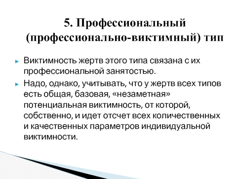 Что такое косвенное и прямое влияние: объяснение и примеры