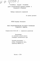 Гипомания - расстройство личности, ее симптомы и причины развития, лечение