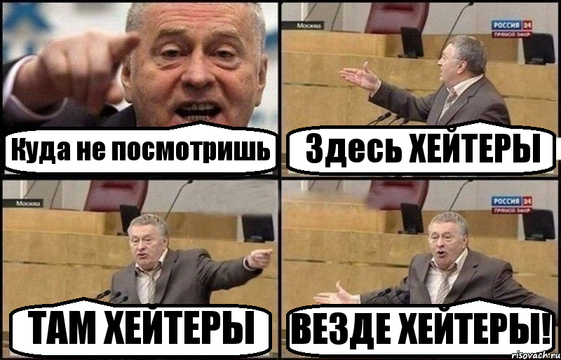 Зашквар, лойс, рофлить, троллить, фейк, фейспалм, хайп, хейтить, экшен, эщкере - трендовые фразы подростков-школьников