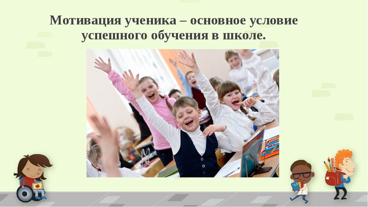 Как навыки детей влияют на успеваемость / skillbox media