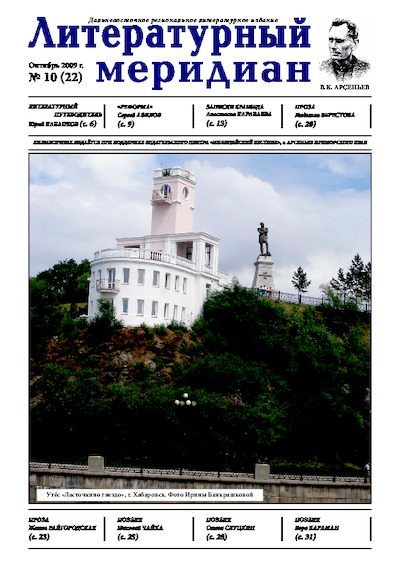 Что значит "щиро дякую": значение и происхождение популярной украинской фразы