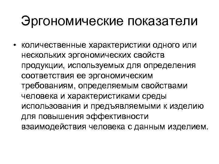 Что означает количество единиц товара и как его интерпретировать