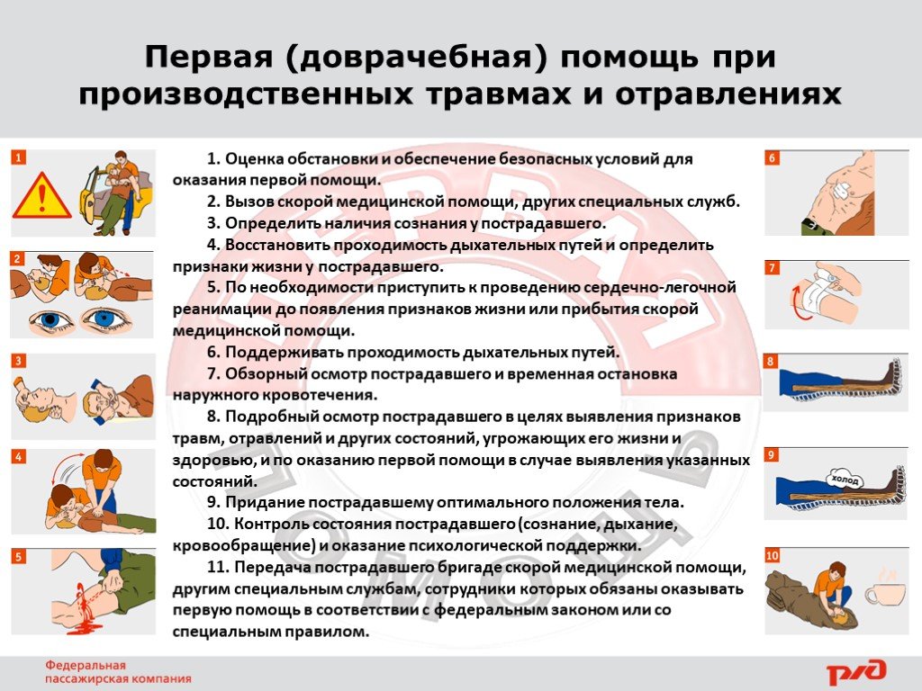 Оперативно служебная деятельность как средство