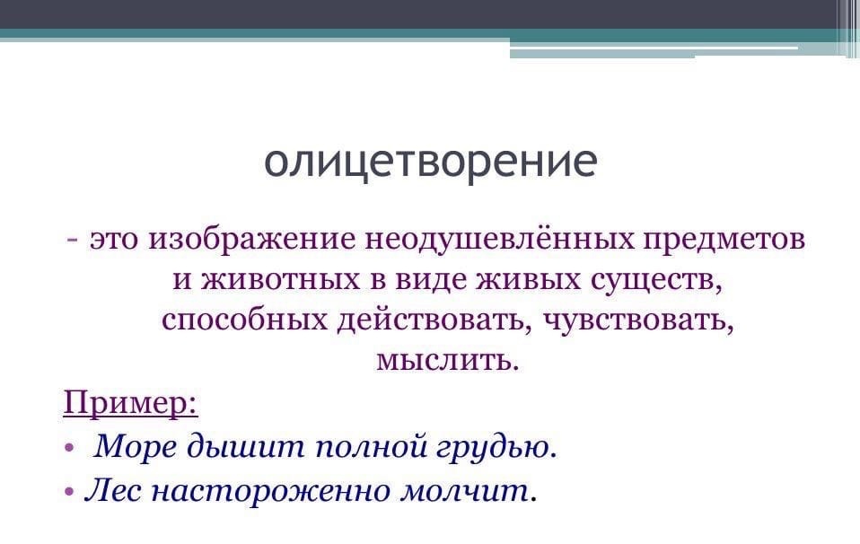 Что означает территориально находиться: основные понятия и примеры