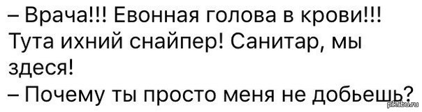 Что такое слово "тобишь" в русском языке: значение и использование