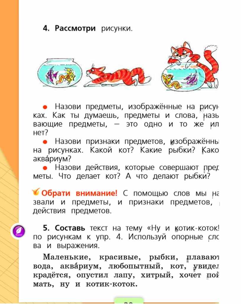 Что означает слово «ясно» и как его понимать
