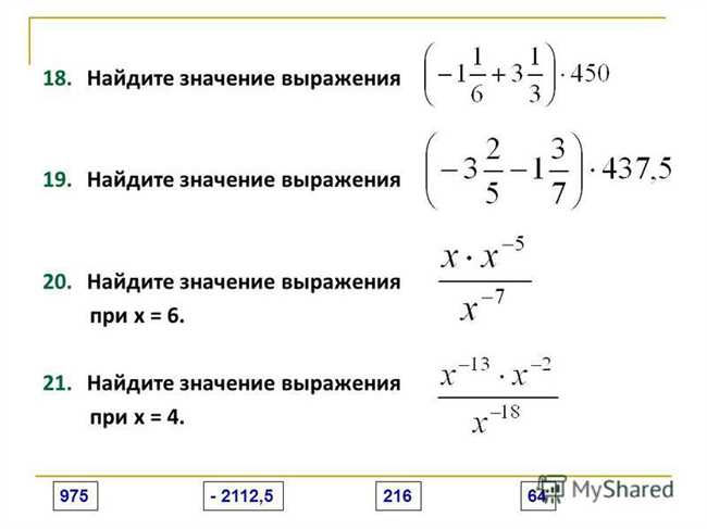 Статистические величины и показатели - статистика (неганова л.м., 2010)