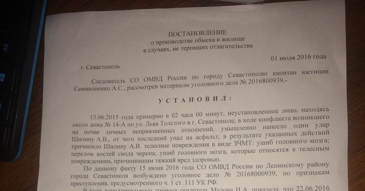 Не терпит отлагательства что значит