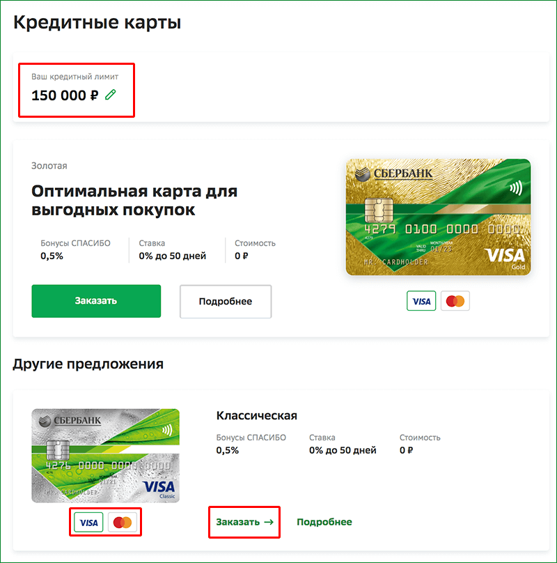 Номер пластиковой карты (для перевода денег и оплаты) - что это, сколько цифр | innov-invest.ru