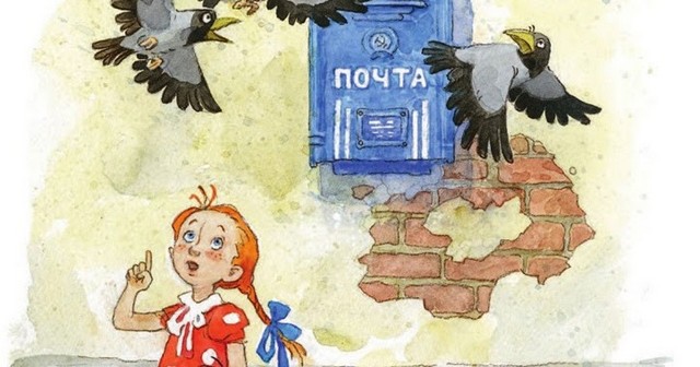 «ворон считать»: значение фразеологизма, происхождение, синонимы
