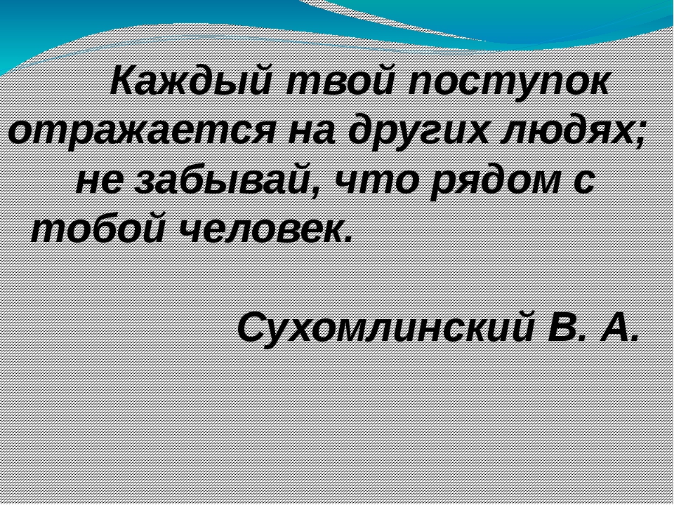 Дэн вальдшмидт: как не делать глупостей, которые навязывает нам мозг - блог викиум