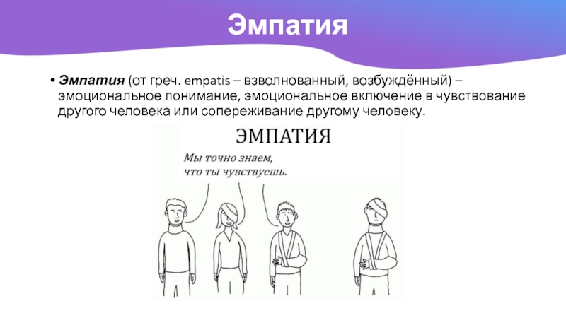 Самый близкий, самый ласковый и самый трогательный человек