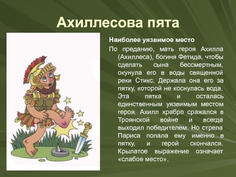 Что значит стоять подбоченясь: разъяснение смысла этого выражения
