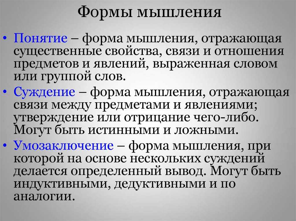 Что значит мыслить радикально