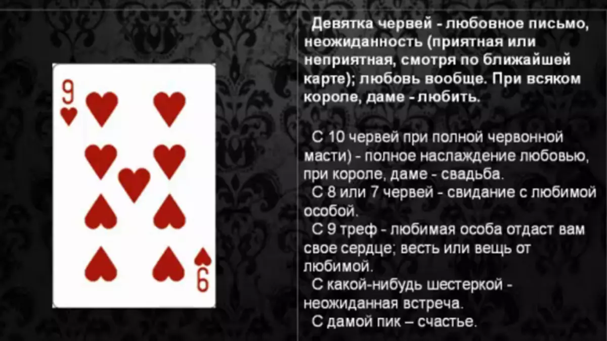 Гатится по тузу что это значит: объяснение языковой фразы и их использование