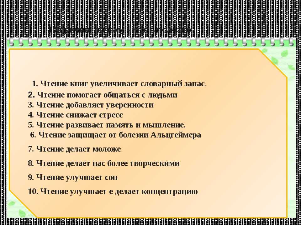 Синонимы и антонимы в русской речи (3 класс) – правила употребления