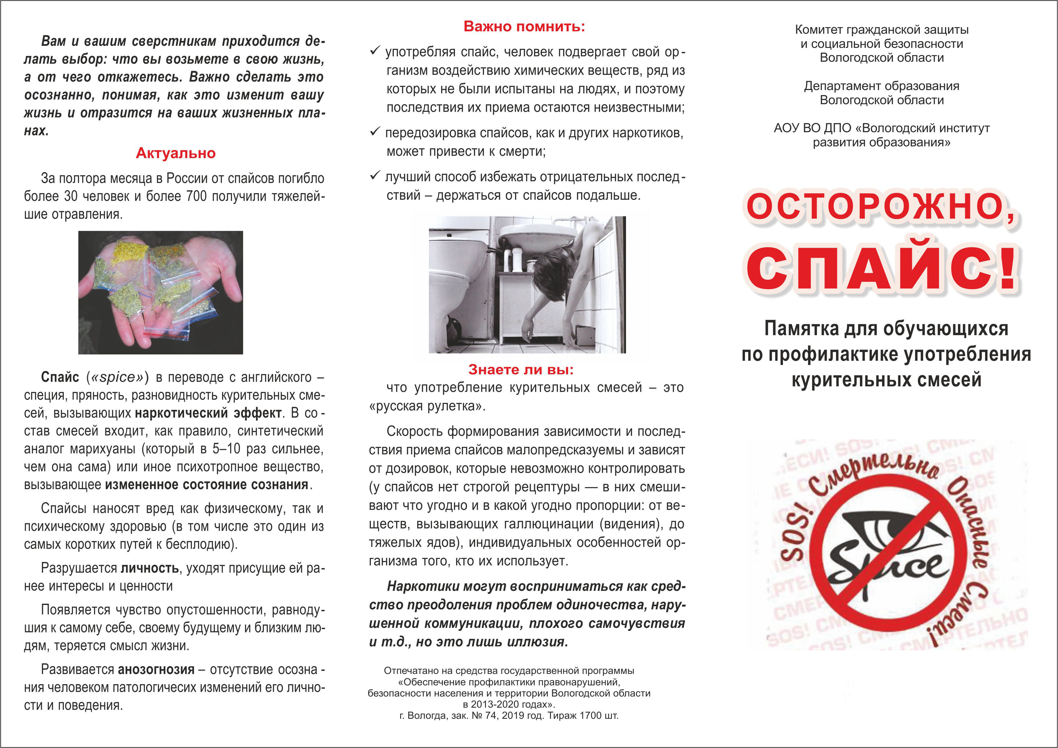 Влияние бериллия на организм