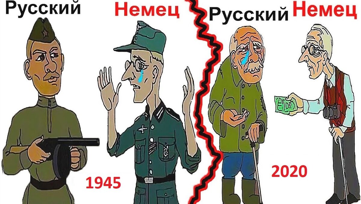 Что значит швайне с немецкого
