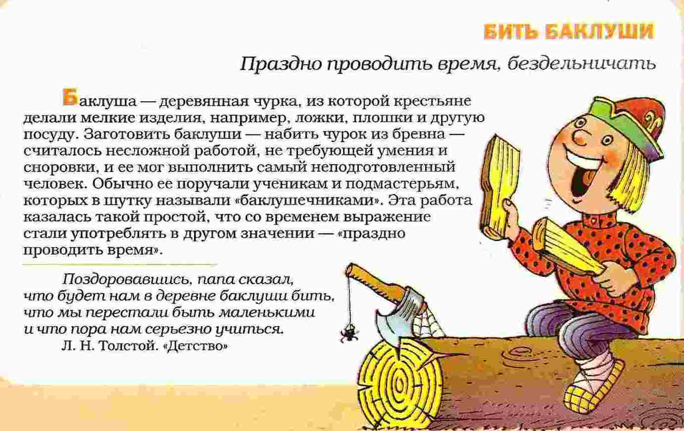 Что такое цёмки-бомки?
